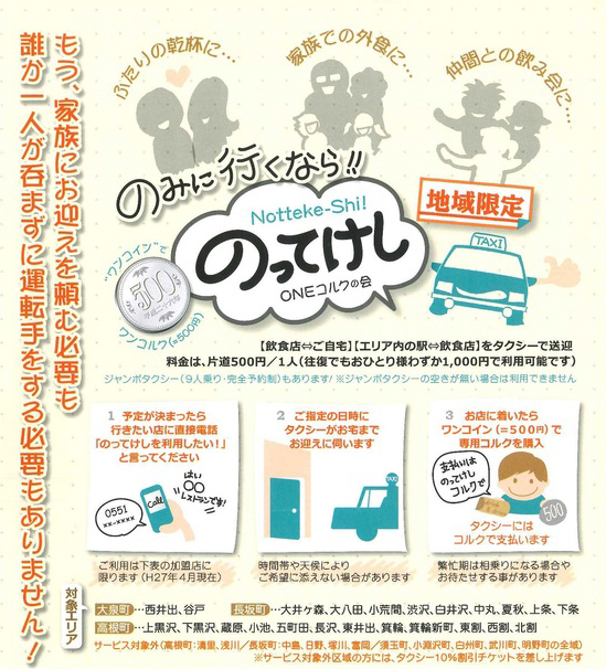 150702_ワンコルク 150702_ワンコルク